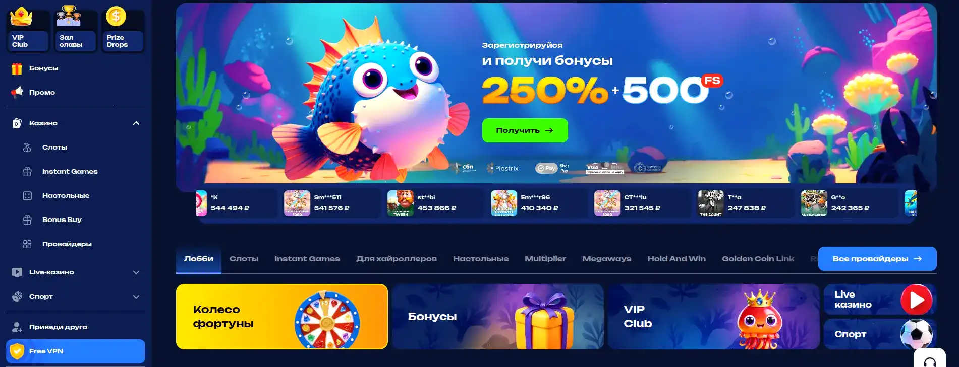 Дживиспин казино официальный сайт интерфейс